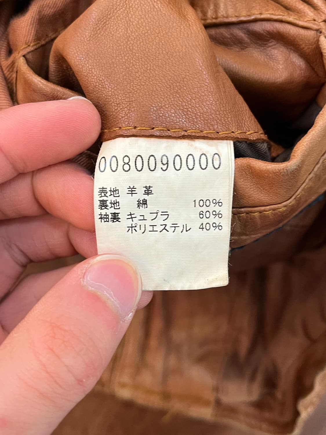 아바하우스 2000s 멀티 포켓 레더 라이더 재킷 상품이미지8