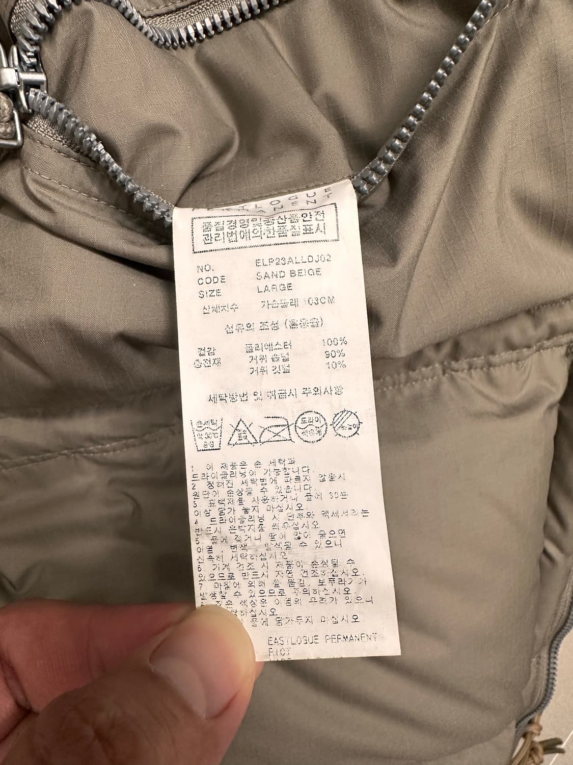 이스트로그 퍼머넌트 구스다운 패딩 샌드베이지 L 상품이미지6