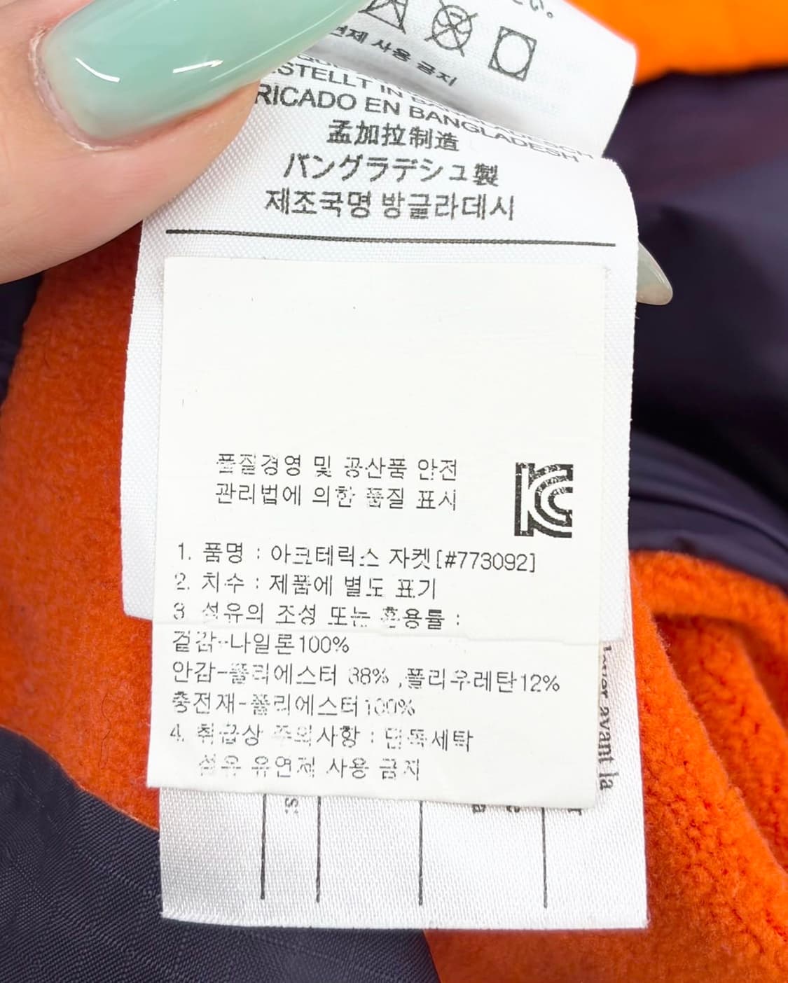 아크테릭스 오렌지 아톰 LT 후디 자켓  상품이미지8