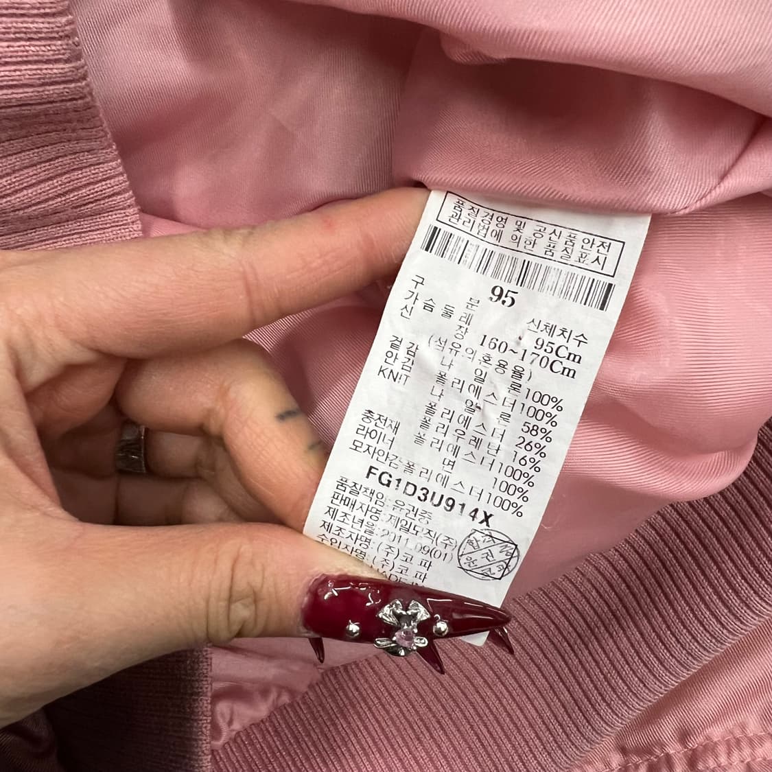 후부 딸기우유 후드 패딩 상품이미지3