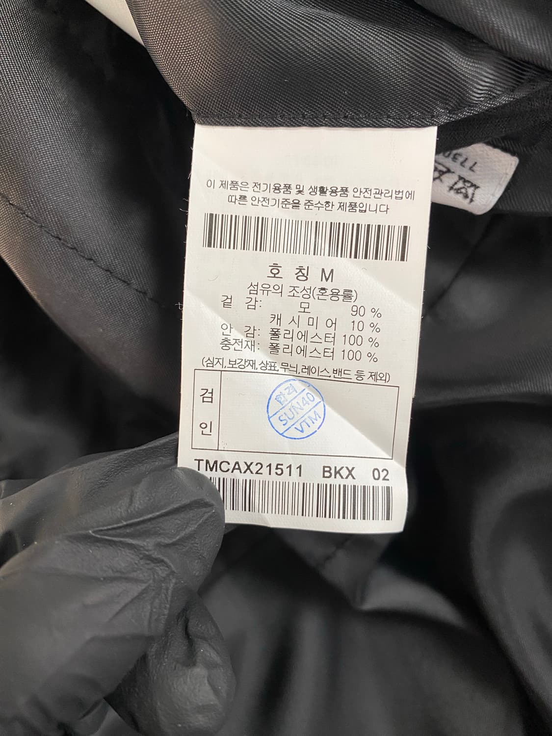 247시리즈 24/7 울 캐시미어 싱글코트 M 상품이미지6