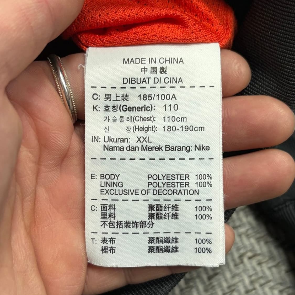 나이키 드라이핏 배색 바람막이 v1810 상품이미지6