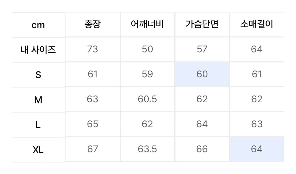 소버먼트 멜란지 그레이 맨투맨 m사이즈 상품이미지2