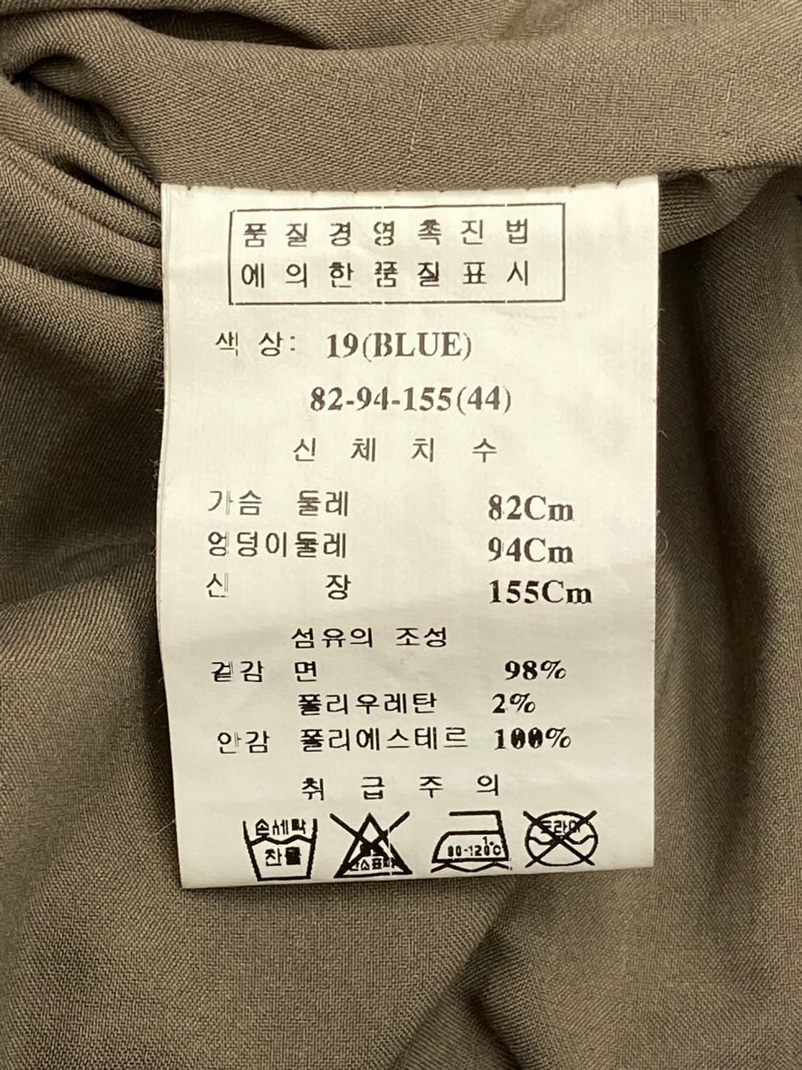 Oz2nd gyaru denim jacket 상품이미지6