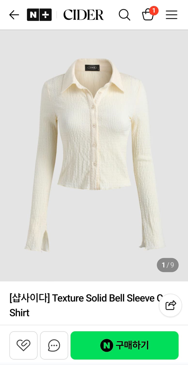 (새상품) 샵 CIDER 윤아 크롭 셔츠 XL 상품이미지1