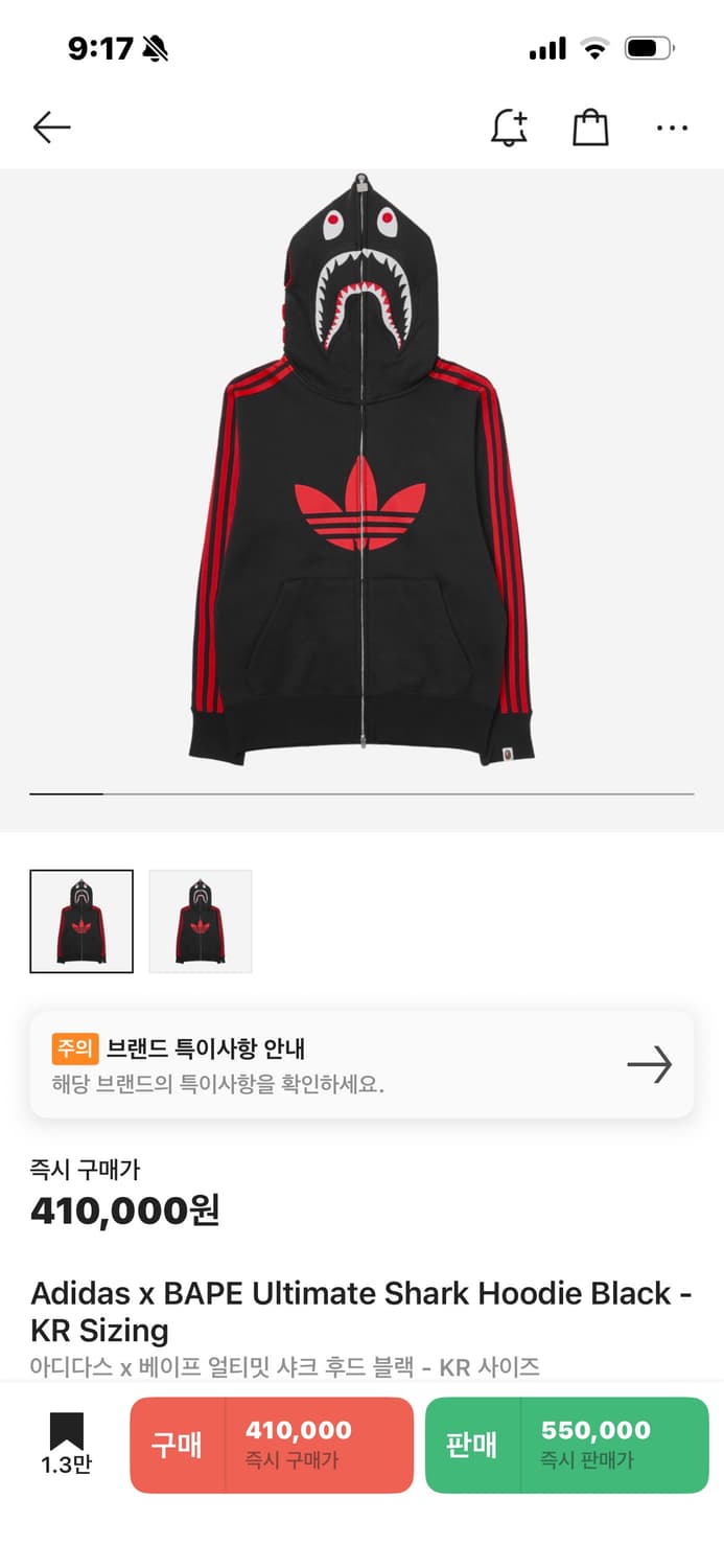 베이프 아디다스 샤크후드  상품이미지1