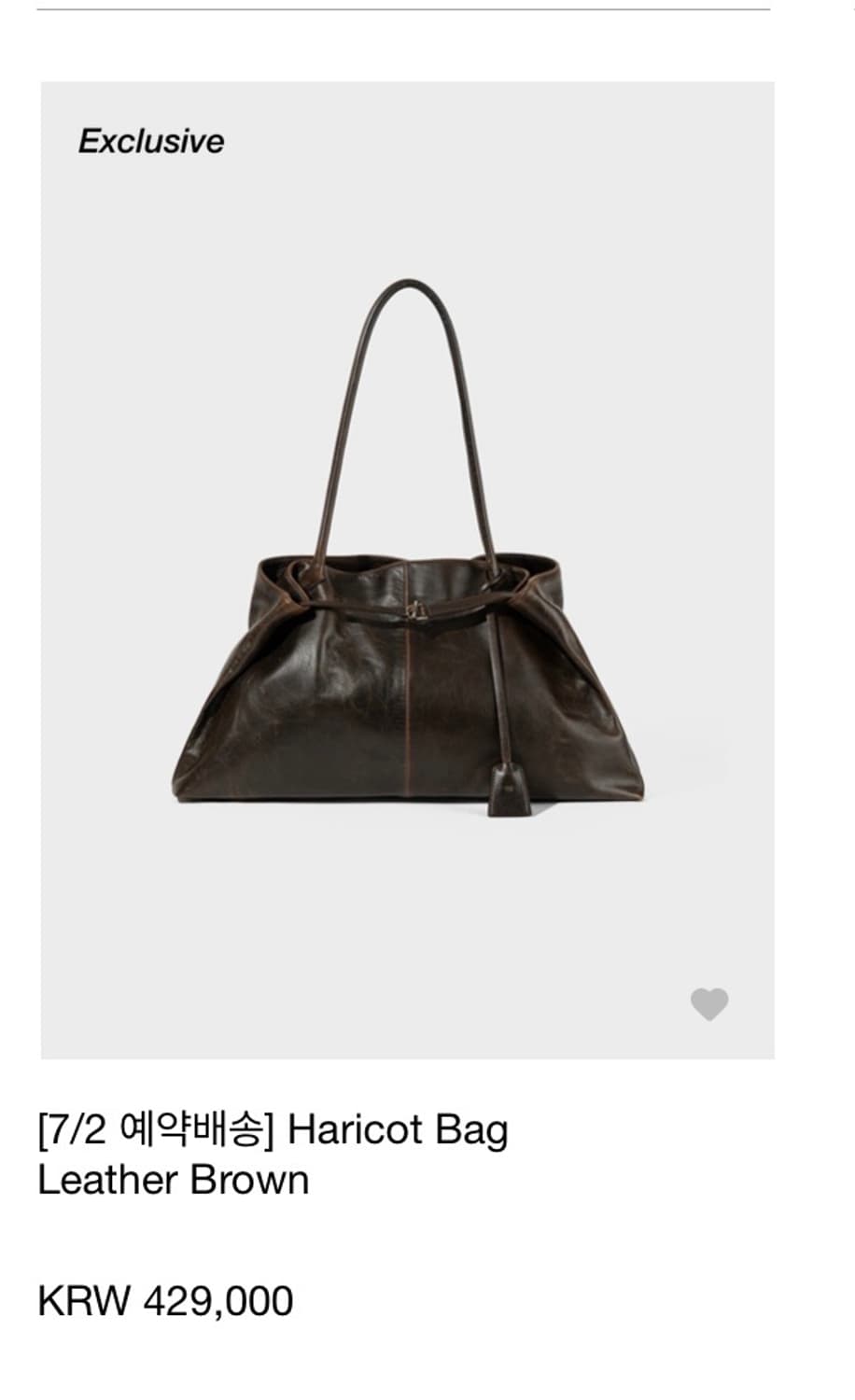 로우클래식 Haricot Bag 상품이미지6