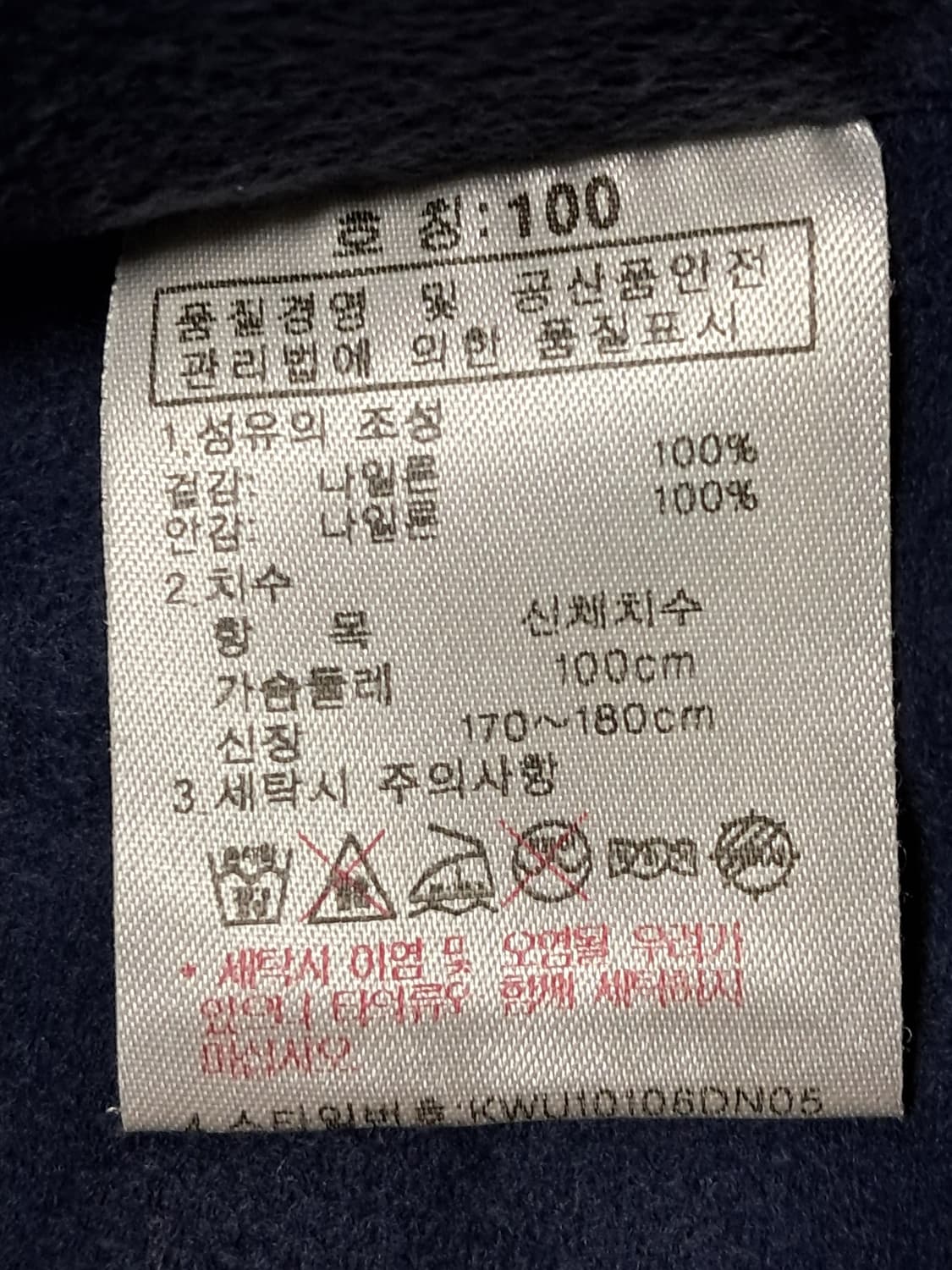 K2 여성 우븐 자켓 100 상품이미지9
