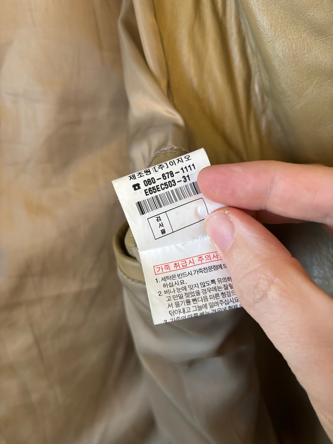 ezio 양가죽자켓 상품이미지6