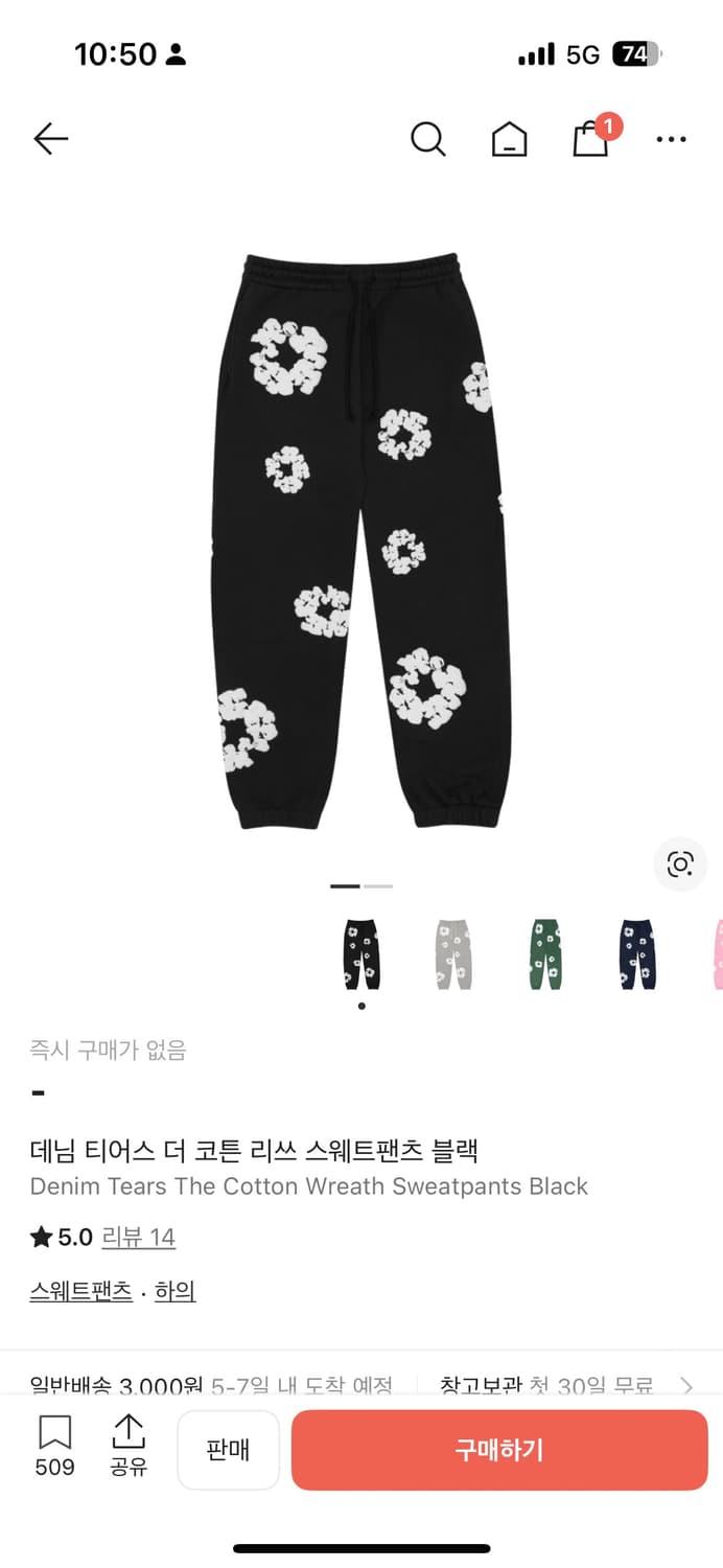 데님티어스 스웻 팬츠 상품이미지6