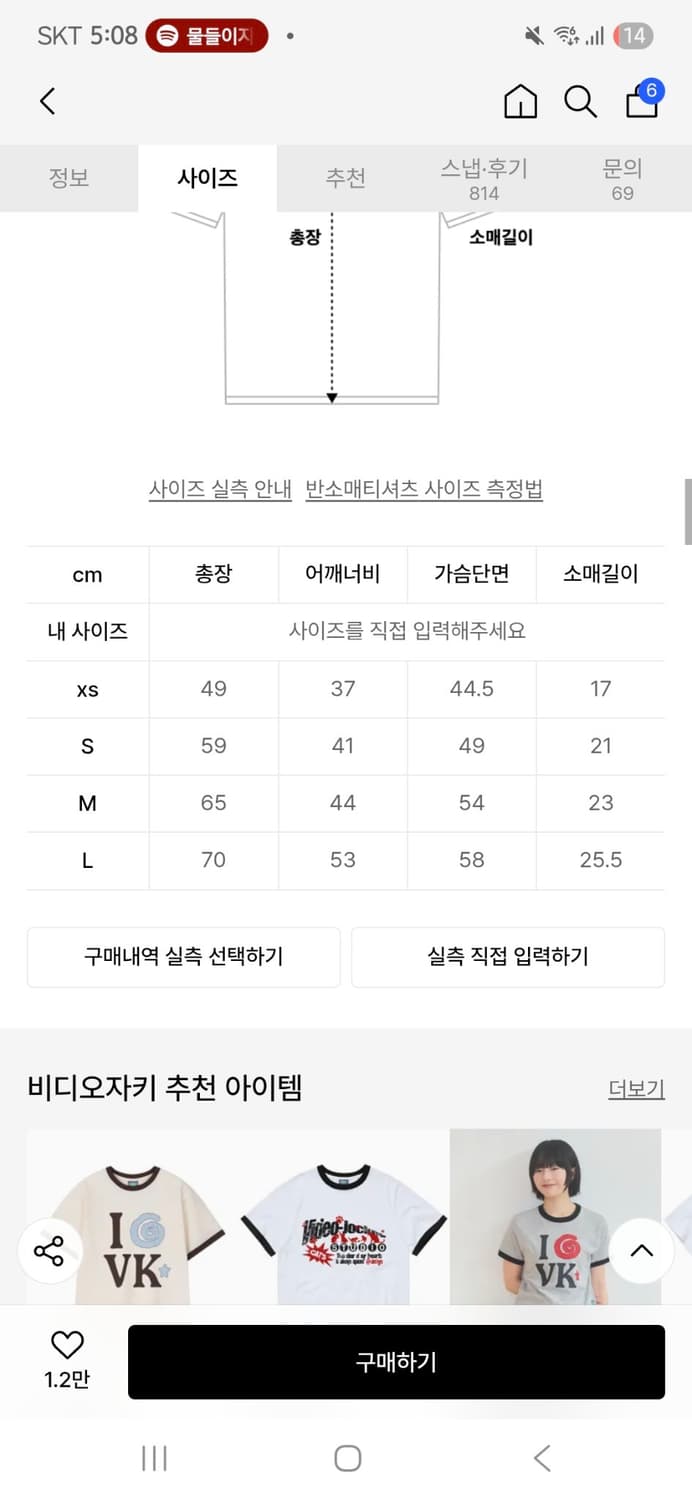 비디오자키 빈팔티 버건디 상품이미지2