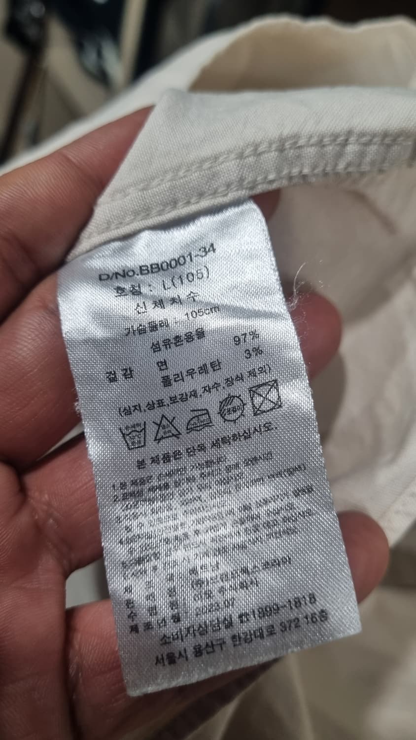 ((브룩스브라더스)) 봄셔츠 L(국내105추천) 상태10/9 상품이미지5
