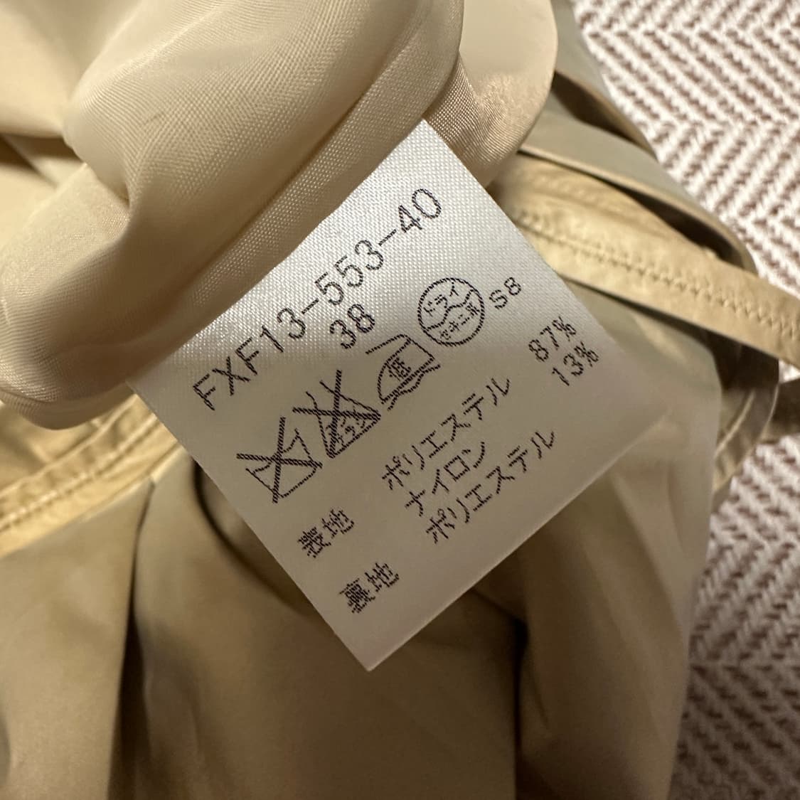 BURBERRY blue label skirt 상품이미지4