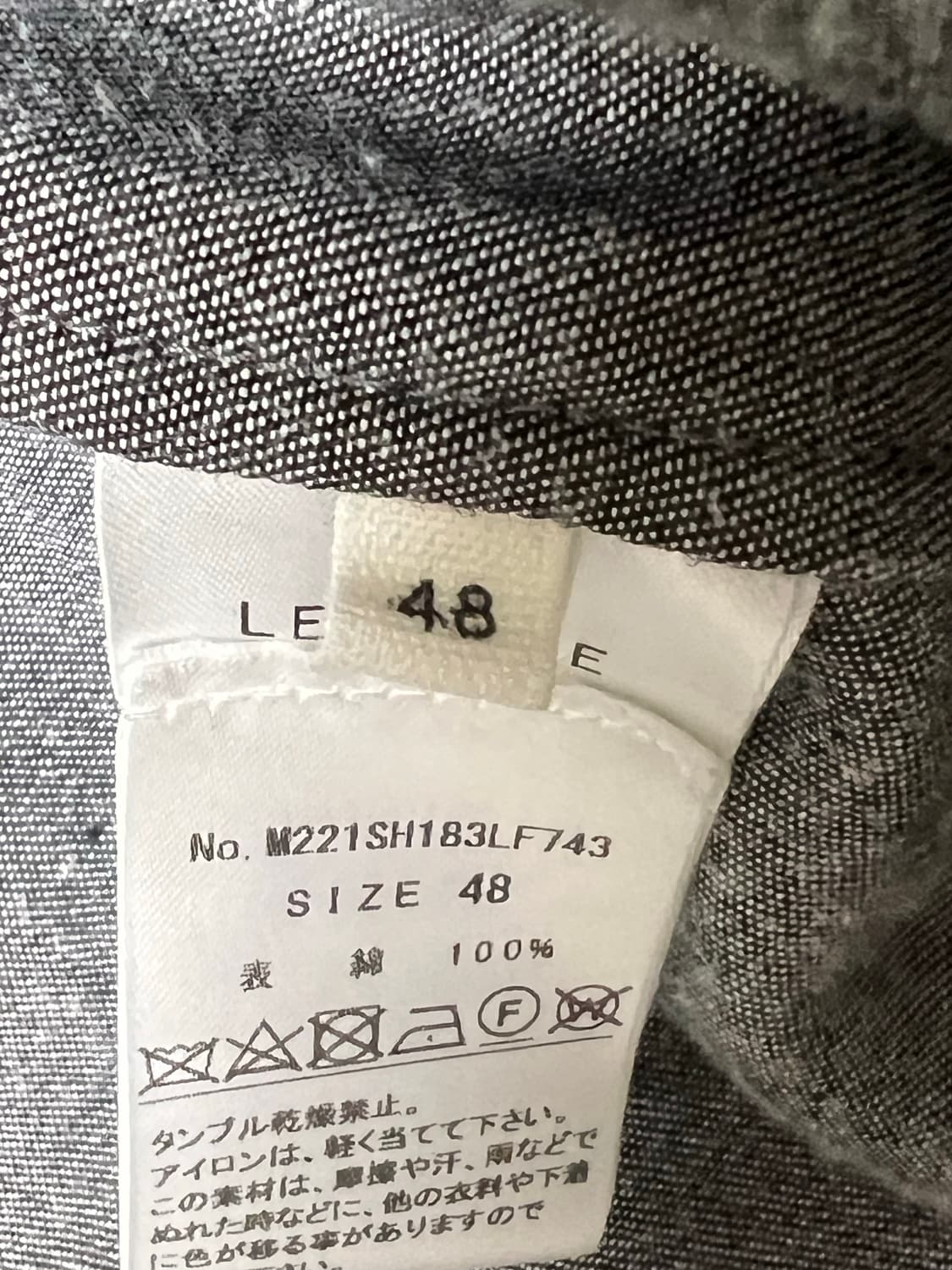 [48] 르메르 샴브레이 데님 셔츠 상품이미지3