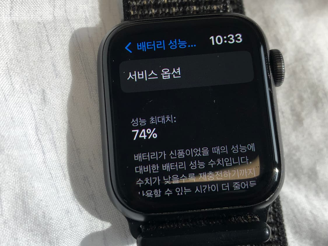 애플워치 SE 나이키 40mm 상품이미지6