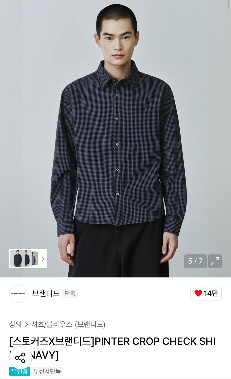 브랜디드 스토커즈 콜라보 셔츠 XL사이즈 새상품 상품이미지3