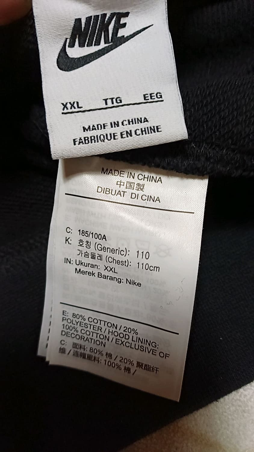 나이키 오버핏후드 110 가슴62 기장72 상품이미지3