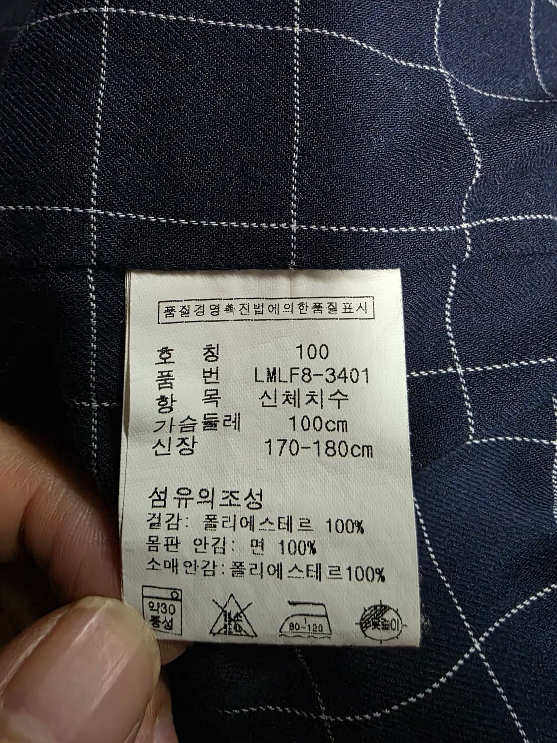 폴로랄프로렌 베이지 블루종 자켓 남성.
싸이즈100
 상품이미지8