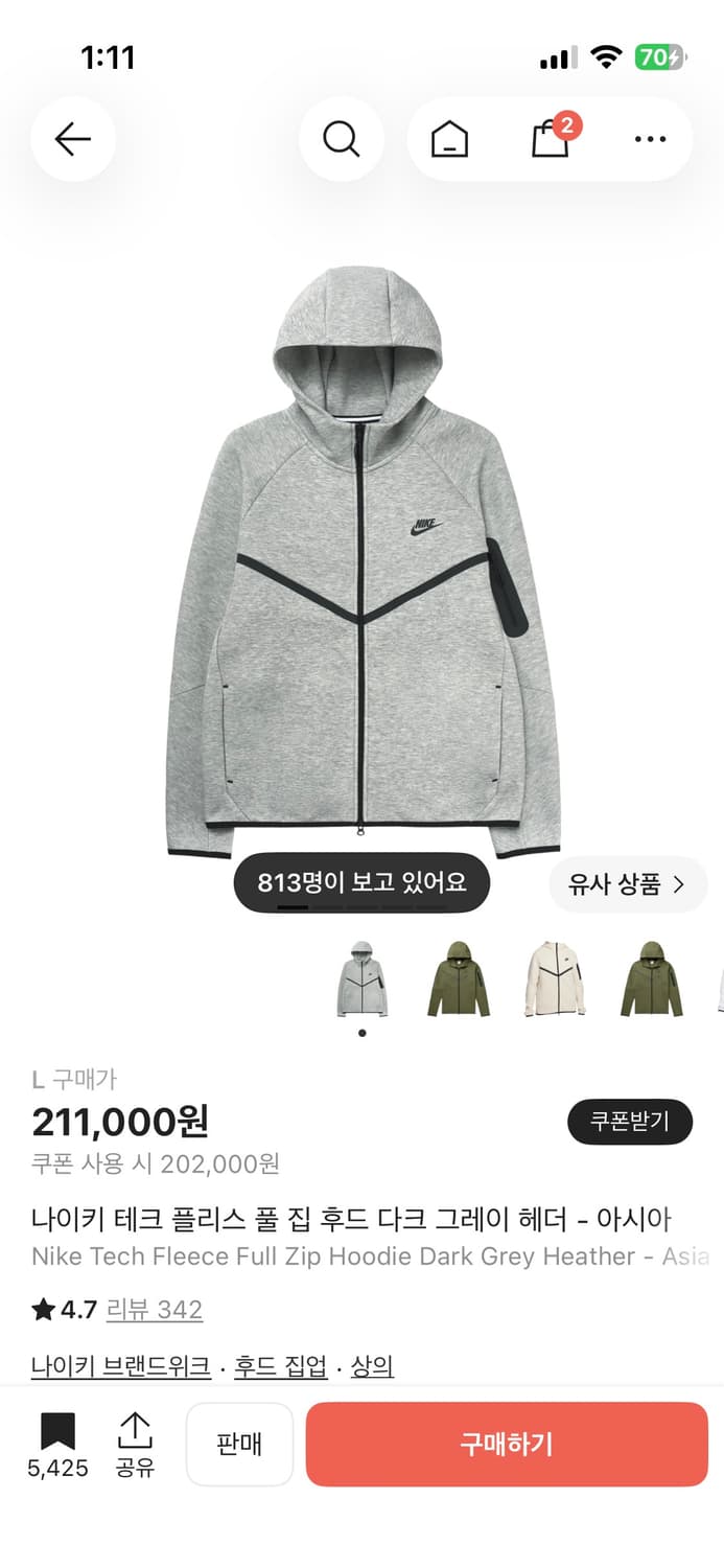 나이키 테크 플리스 상품이미지1