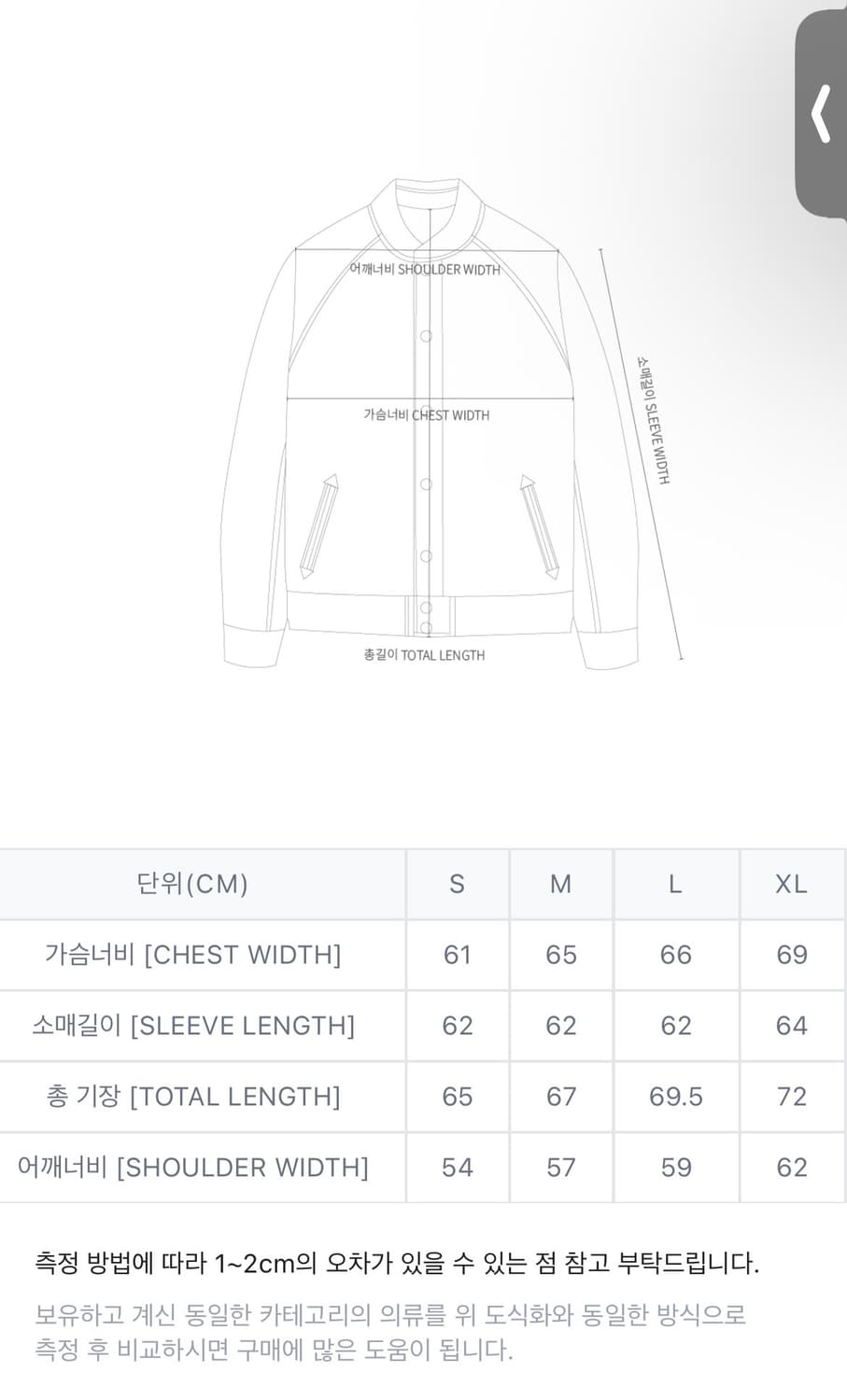 칼하트윕 덕 헬스톤 자켓 카모 덕 상품이미지4