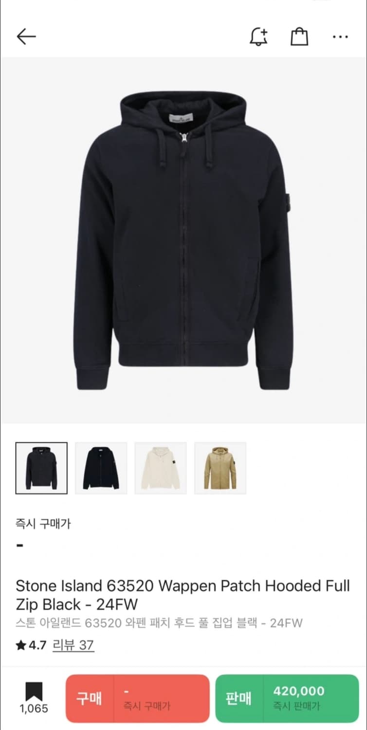[L]24FW 스톤아일랜드 블랙 후드집업 상품이미지4