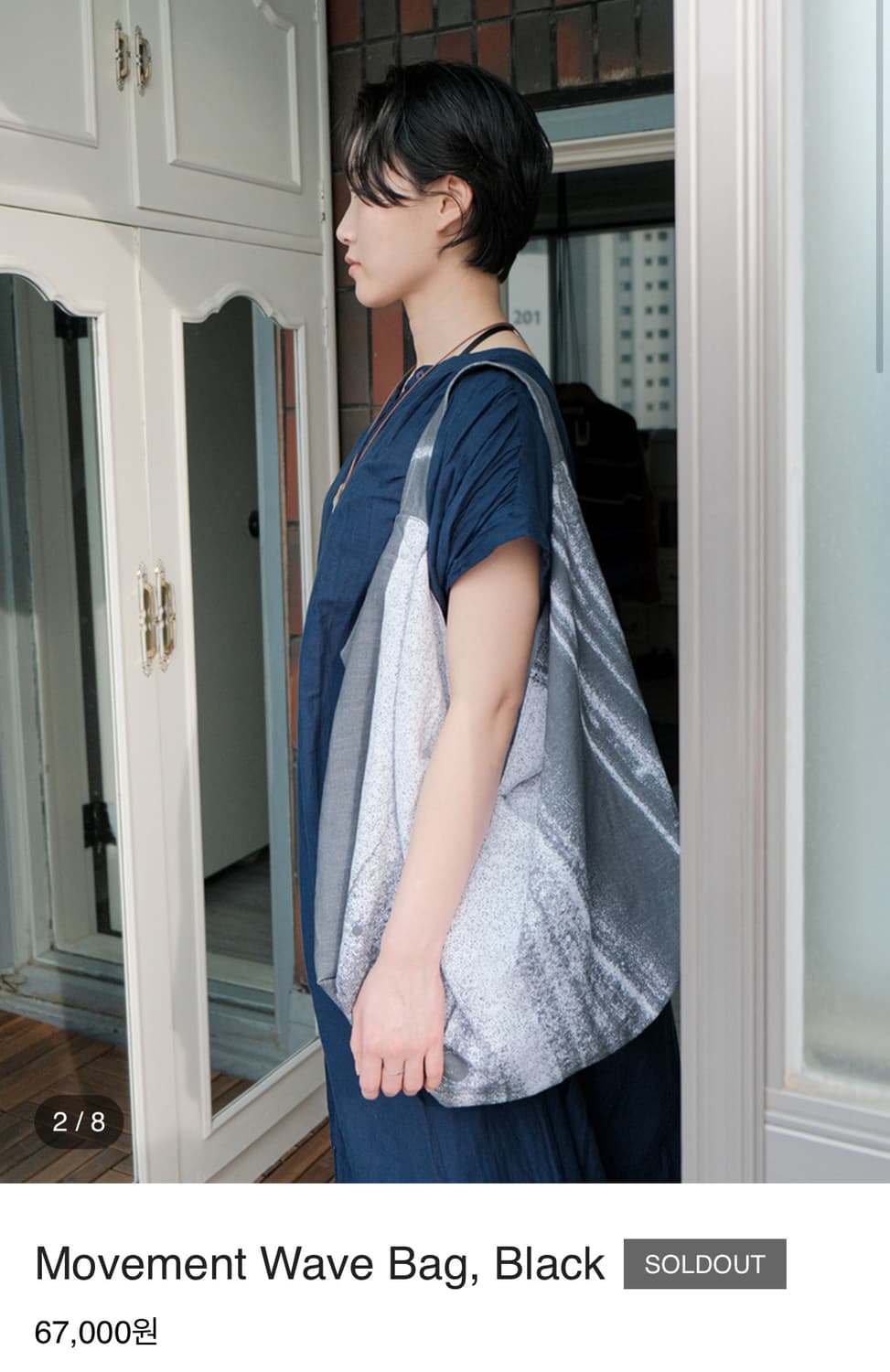 그린프로덕트 Movement Wave bag 상품이미지1