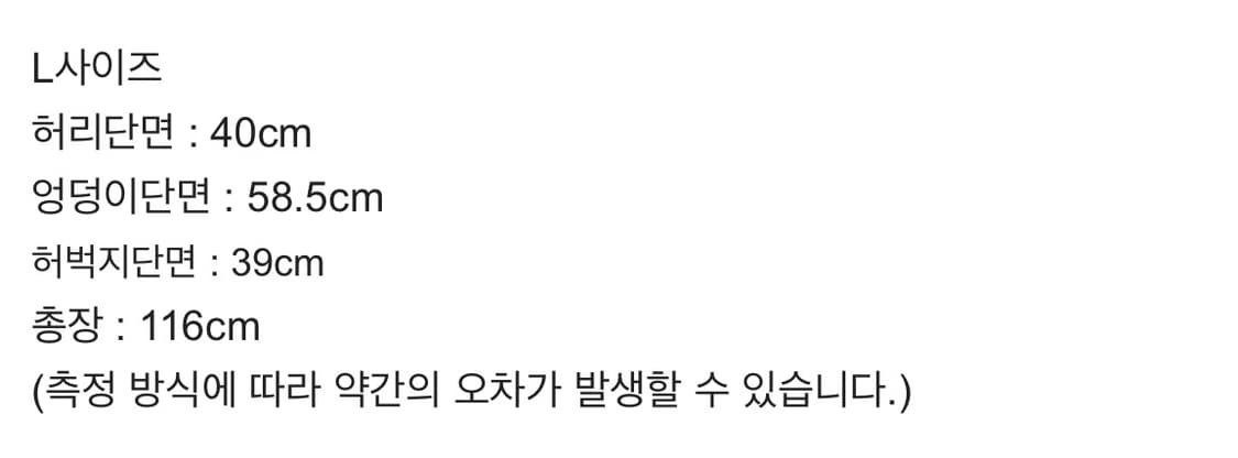 코듀로이 팬츠 브라운 L 판매 (시착 후 바로 판매 / 새상품) 상품이미지6