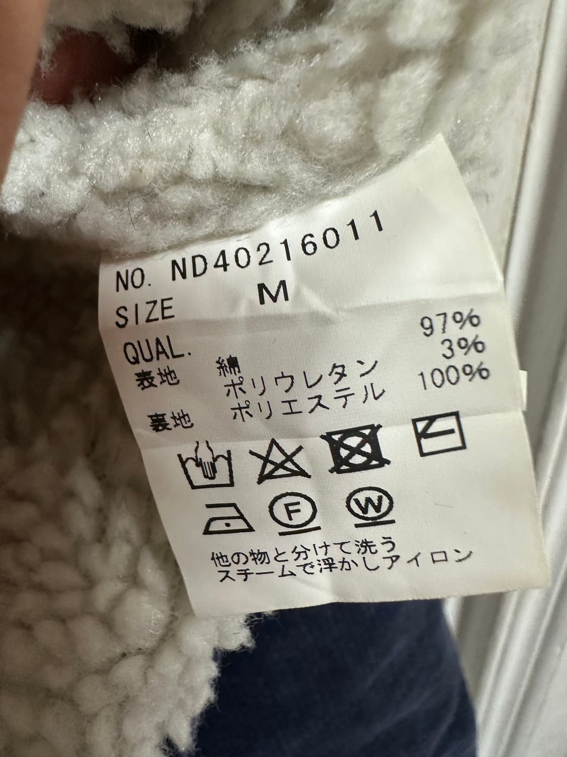 모리걸 코듀로이 자켓 상품이미지4