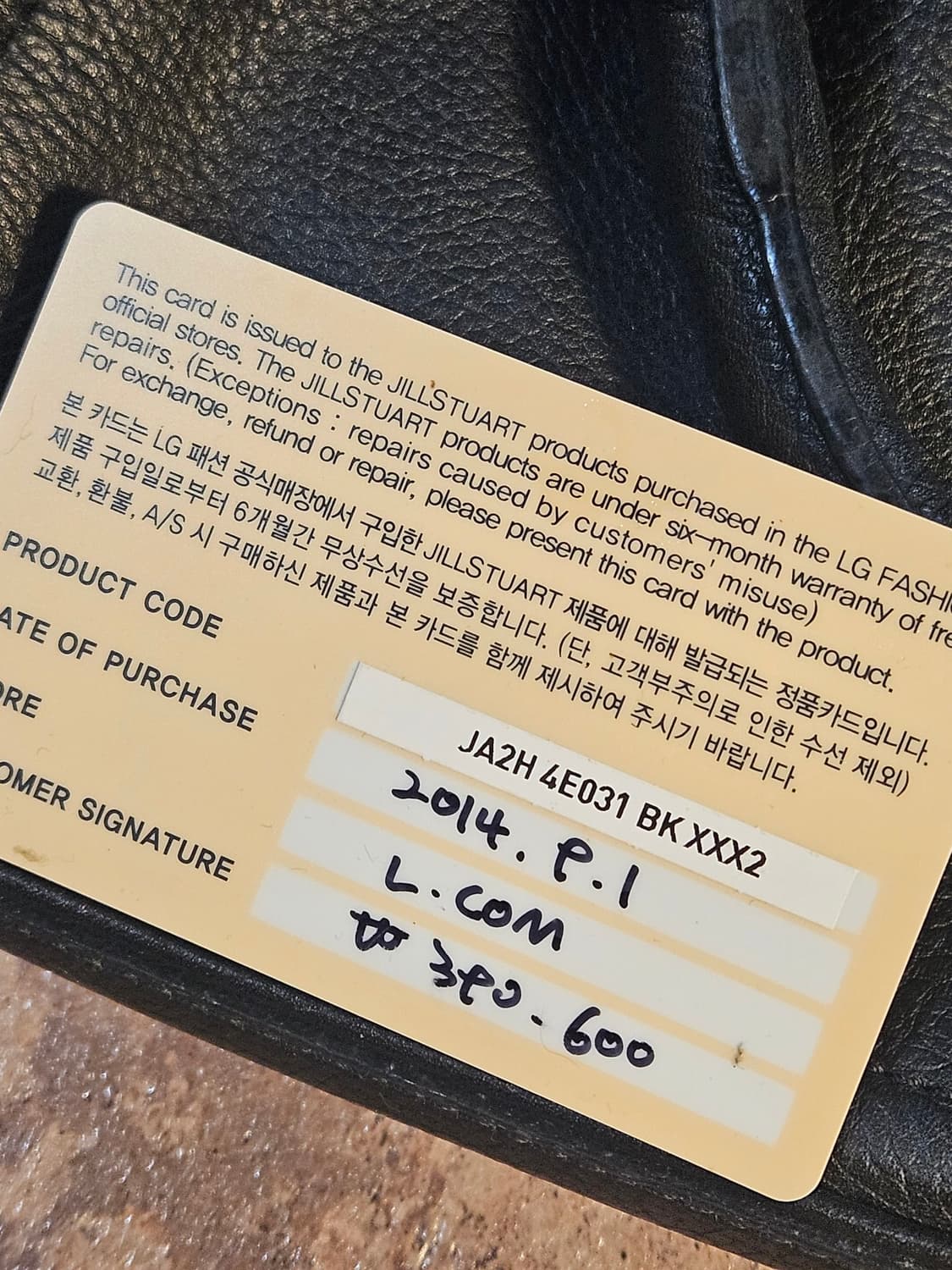 JILLSTUART 질스튜어트 블랙 레더 토트백 상품이미지8