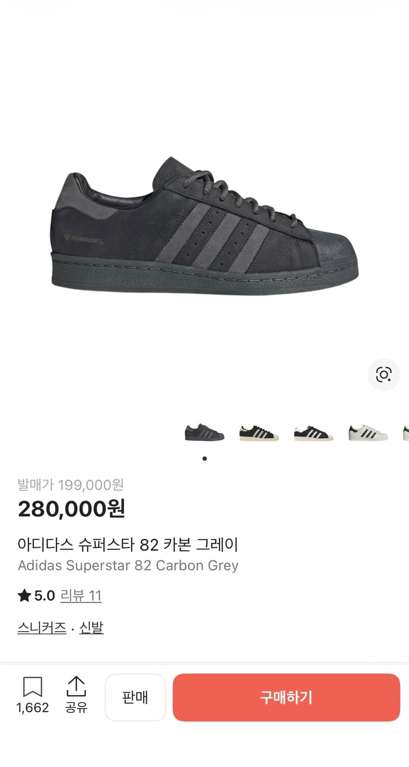 아디다스 카본그레이 상품이미지1