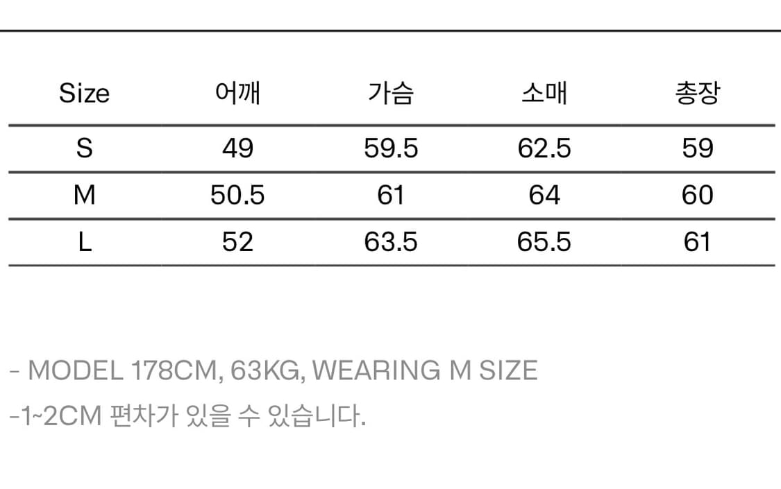 멜튼 울 베이스볼 블루종 브라운 상품이미지4