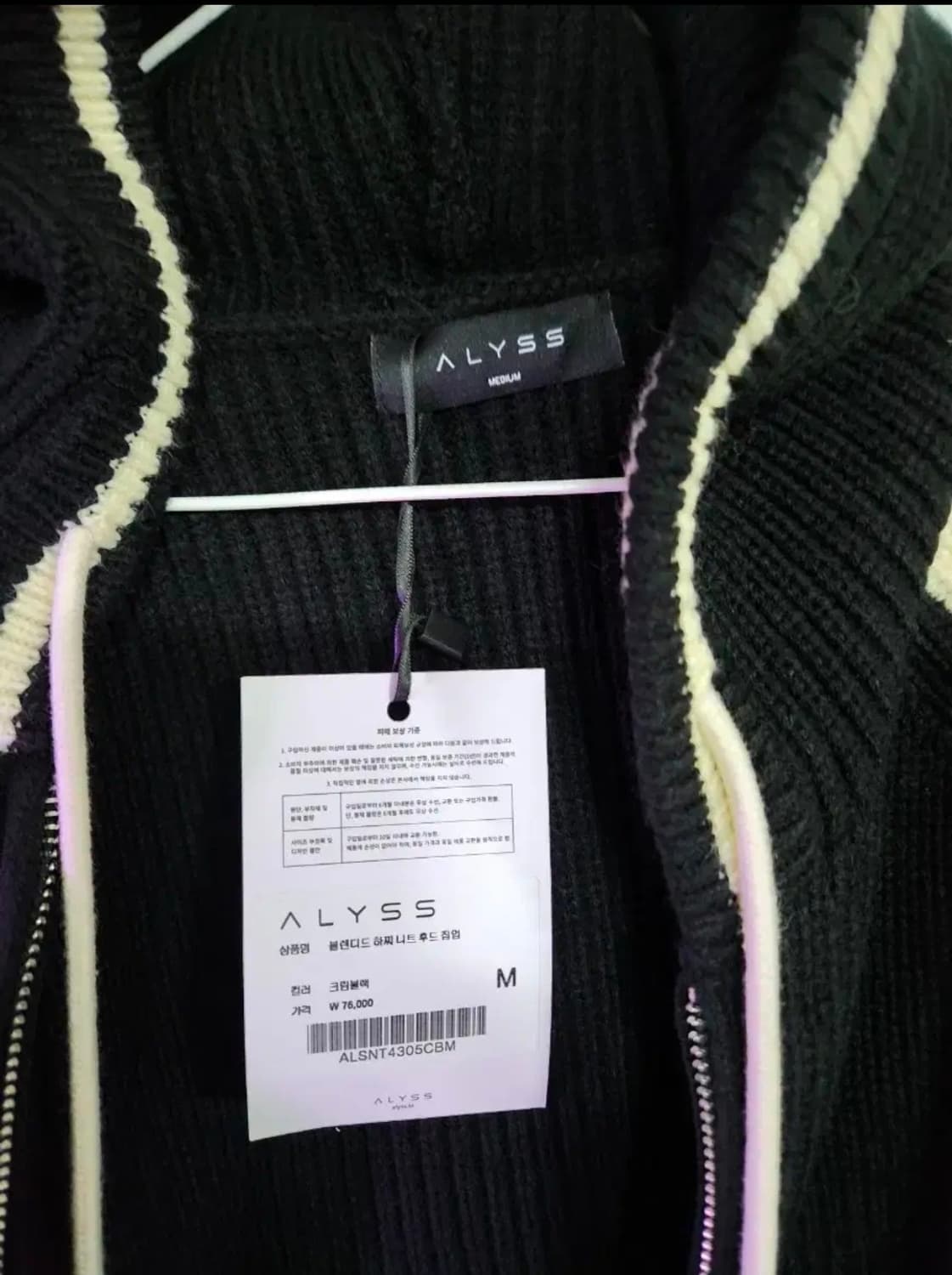 ALYXSE 앨리스 블랙/아이보리 후드 니트집업 M/총장70/가슴63/ 상품이미지3