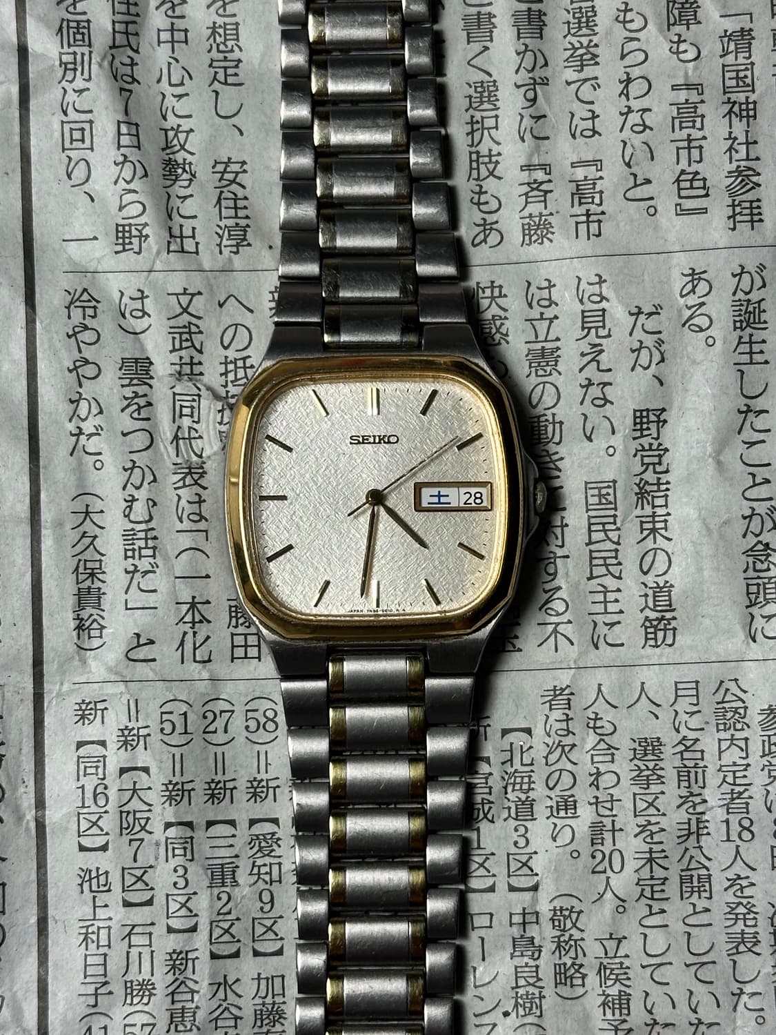 SEIKO quartz square 상품이미지3