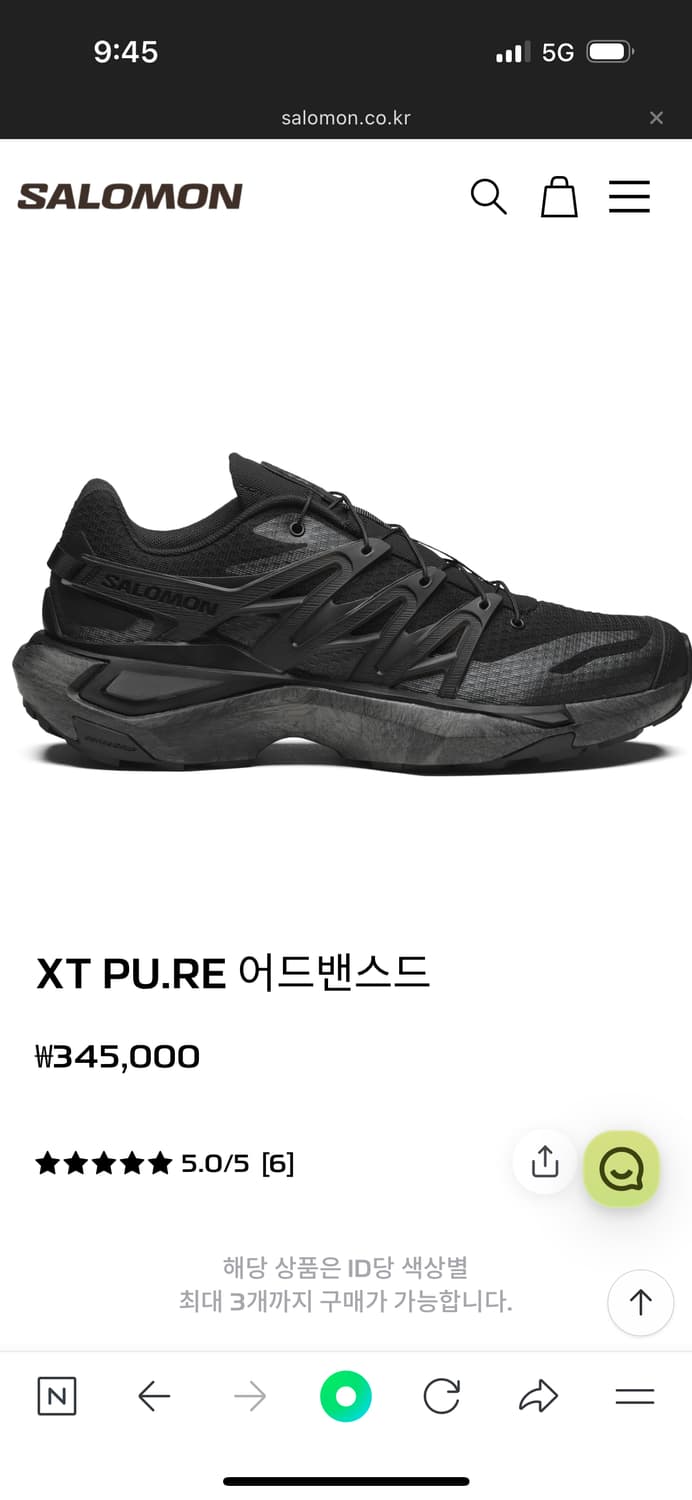 살로몬 XT PU.RE 블랙 280.    새상품 상품이미지1