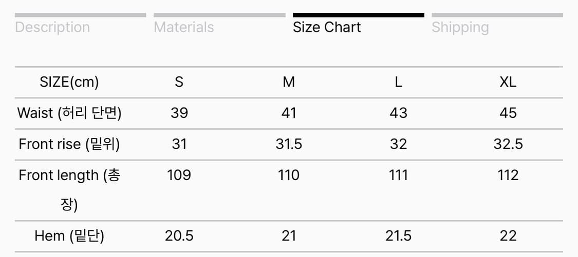 51퍼센트 바지 M/ 30~31사이즈감 상품이미지6