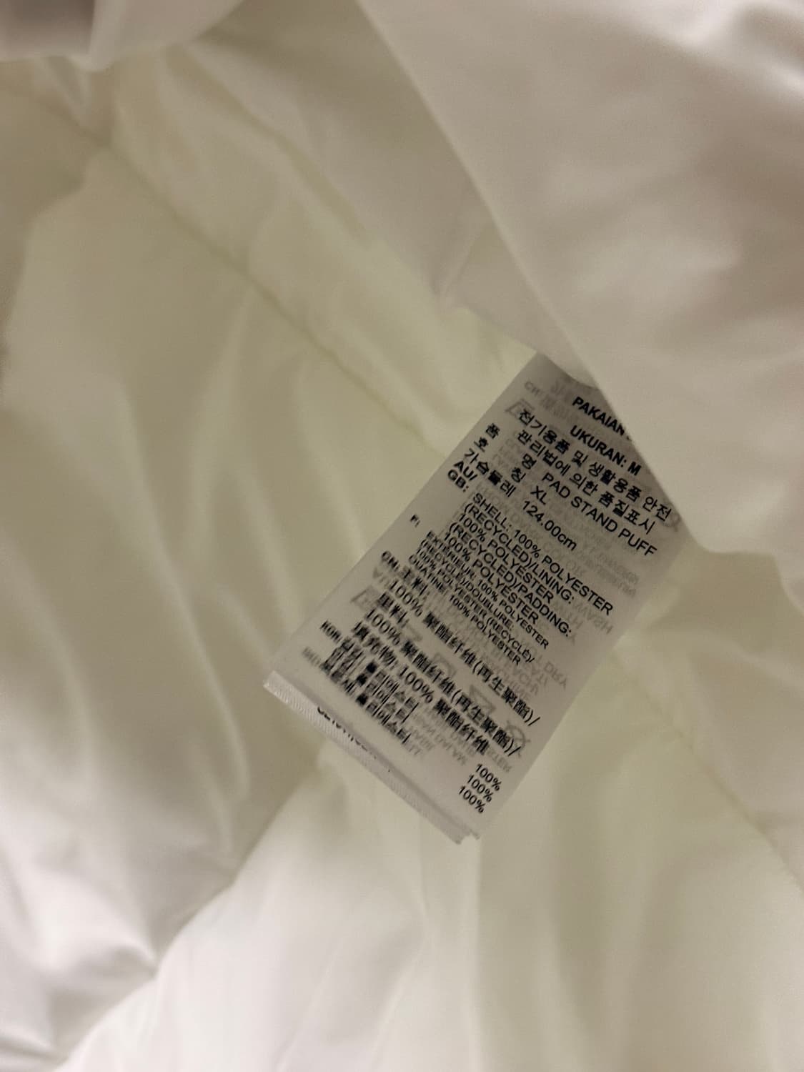 아디다스 푸퍼 자켓 화이트 XL 상품이미지4