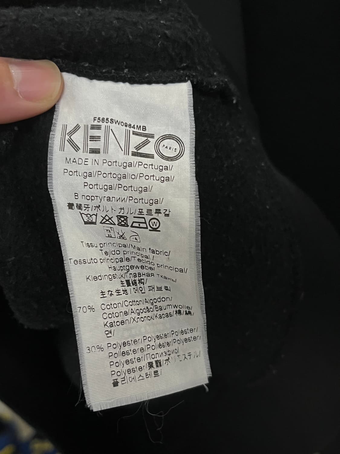 KENZO UFO SWEATSHIRT (XL) 상품이미지7
