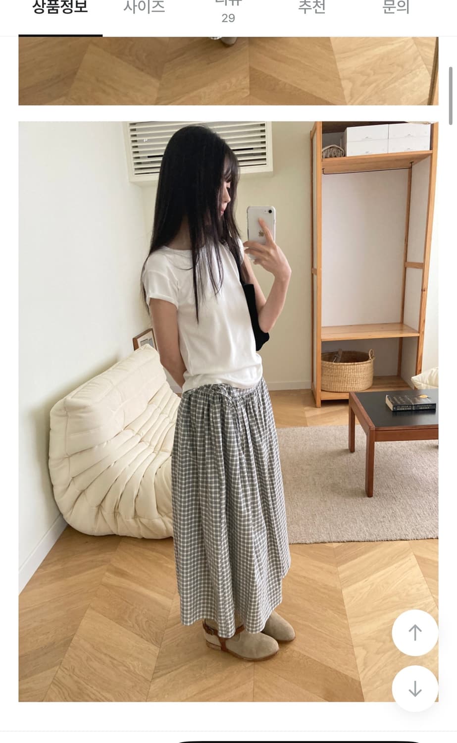 메이비베이비 체크 롱스커트 상품이미지3