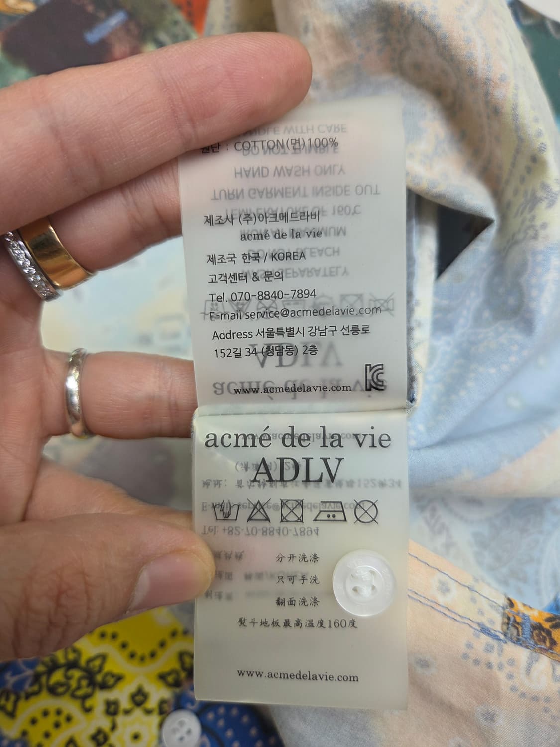 아크메드라비 ADLV 반팔 셔츠 페이즐리 셔츠 상품이미지6