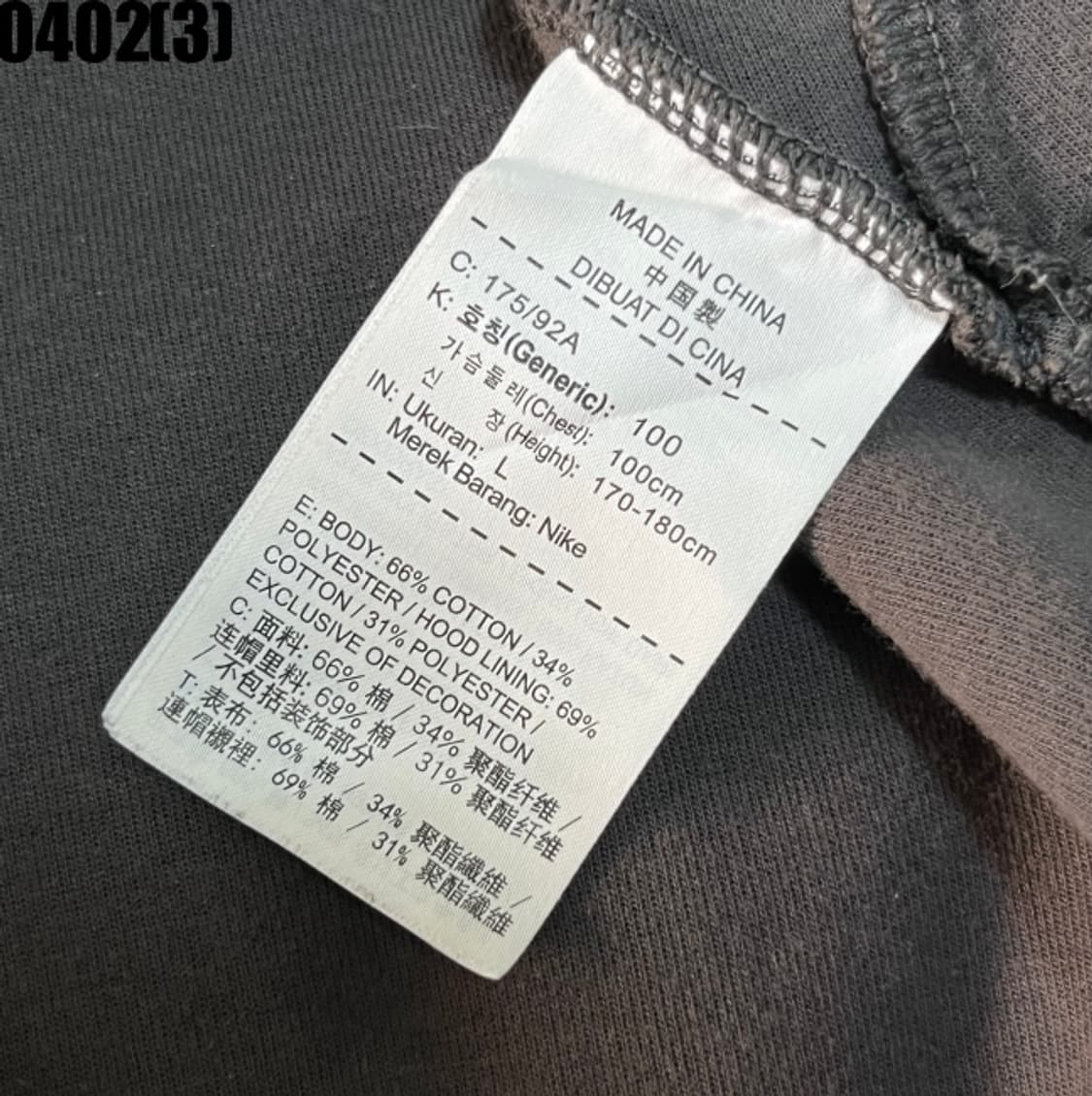 나이키 후드집업 자켓 상품이미지5