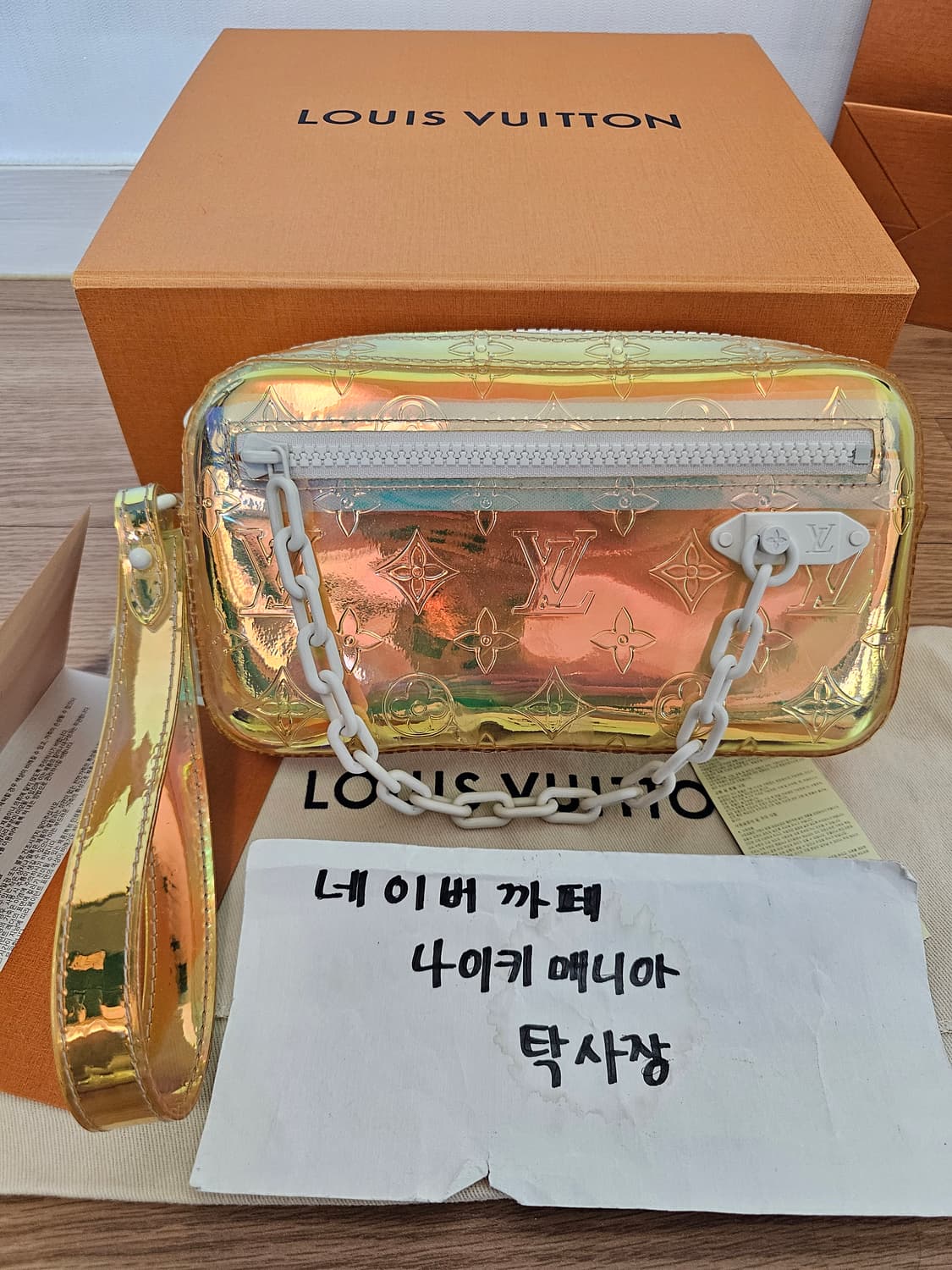 루이비통 버질아블로 프리즘 포쉐트 볼가 클러치백 상품이미지3