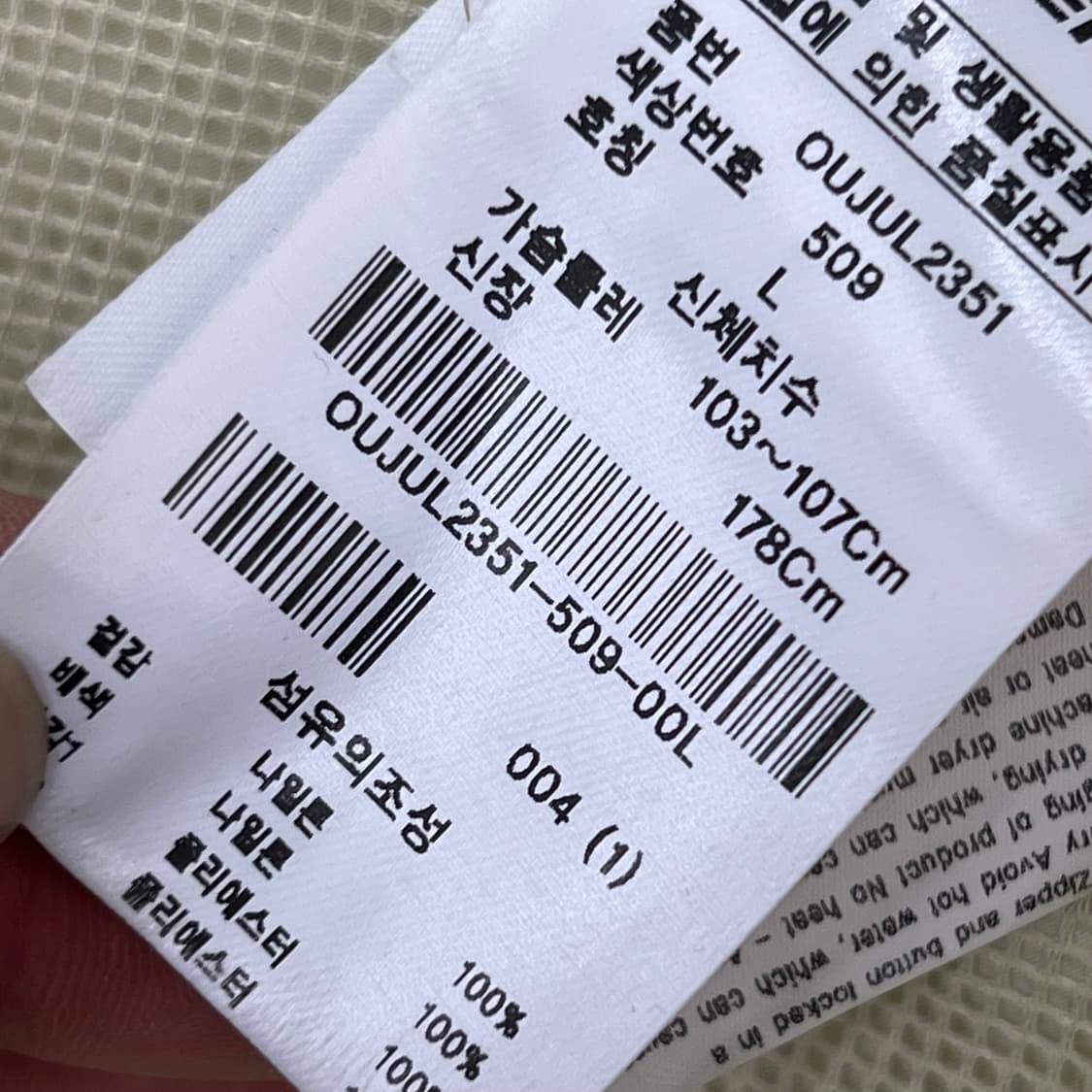 오닐 워크 배색 바람막이 r3105 상품이미지10