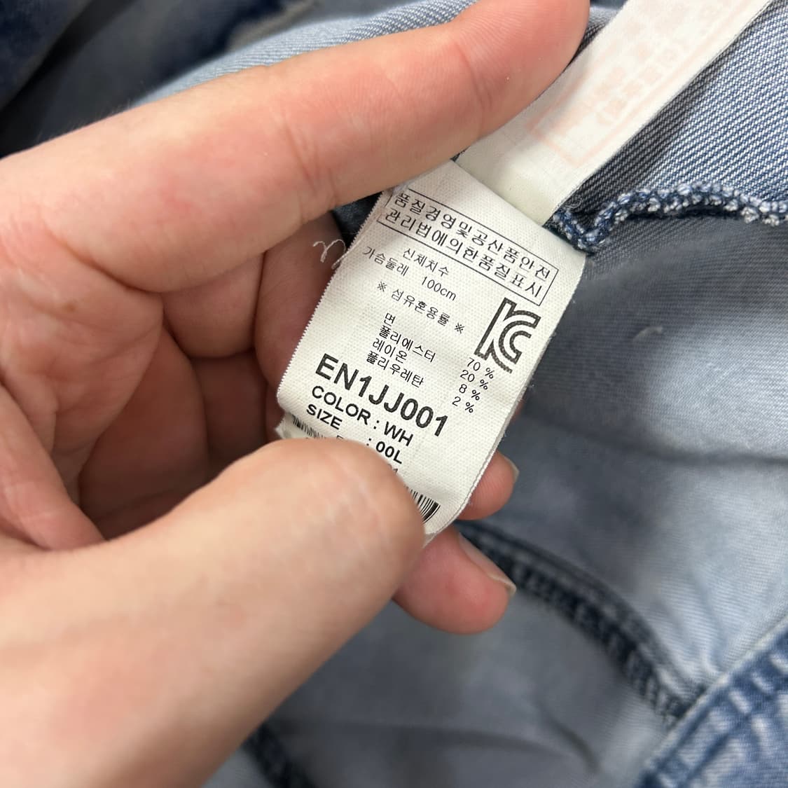 에비수 00s 백스펠아웃 워시드 데님 바이커 자켓(M) 상품이미지7