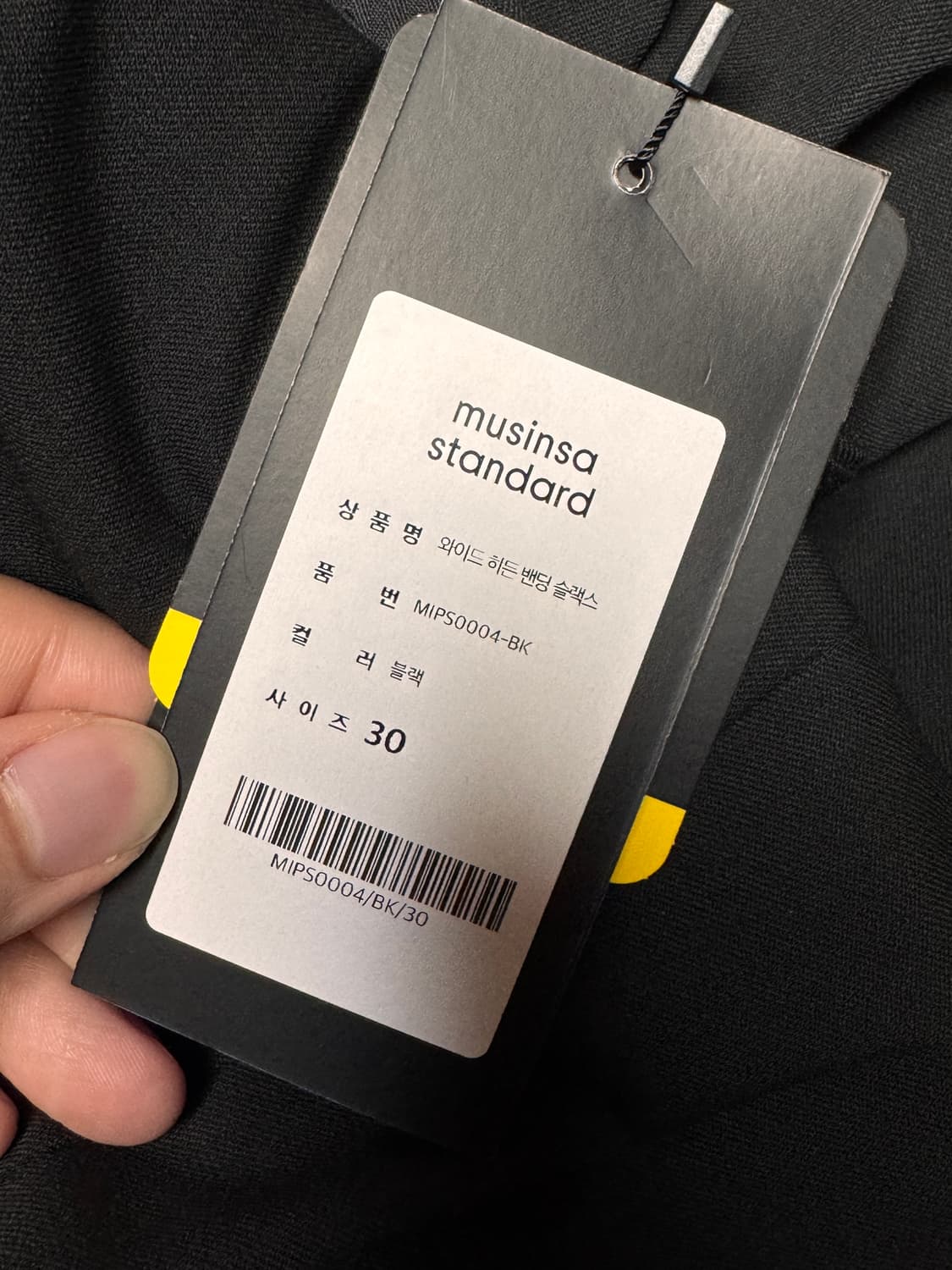[30] 무탠다드 와이드 히든 밴딩 슬랙스 블랙 상품이미지2