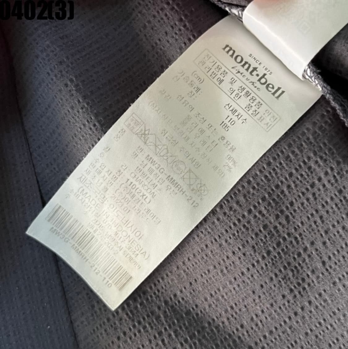 몽벨 반팔티셔츠 상품이미지4