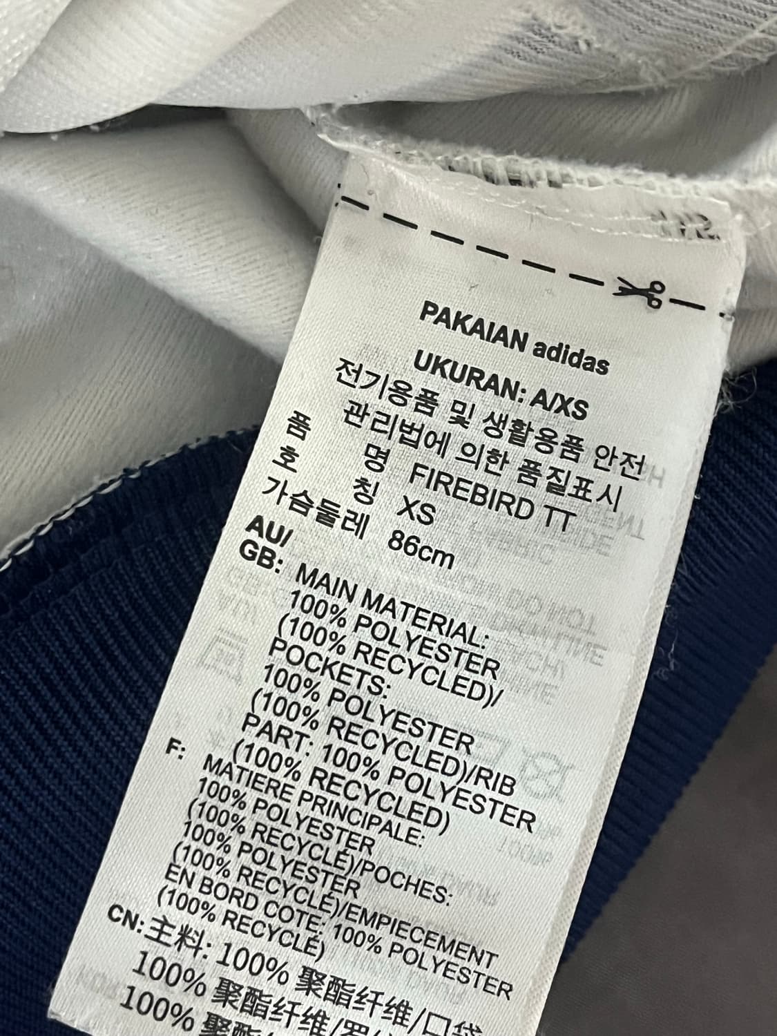 XS) 아디다스 파이어버드 배지 클라우드 화이트 져지 상품이미지6