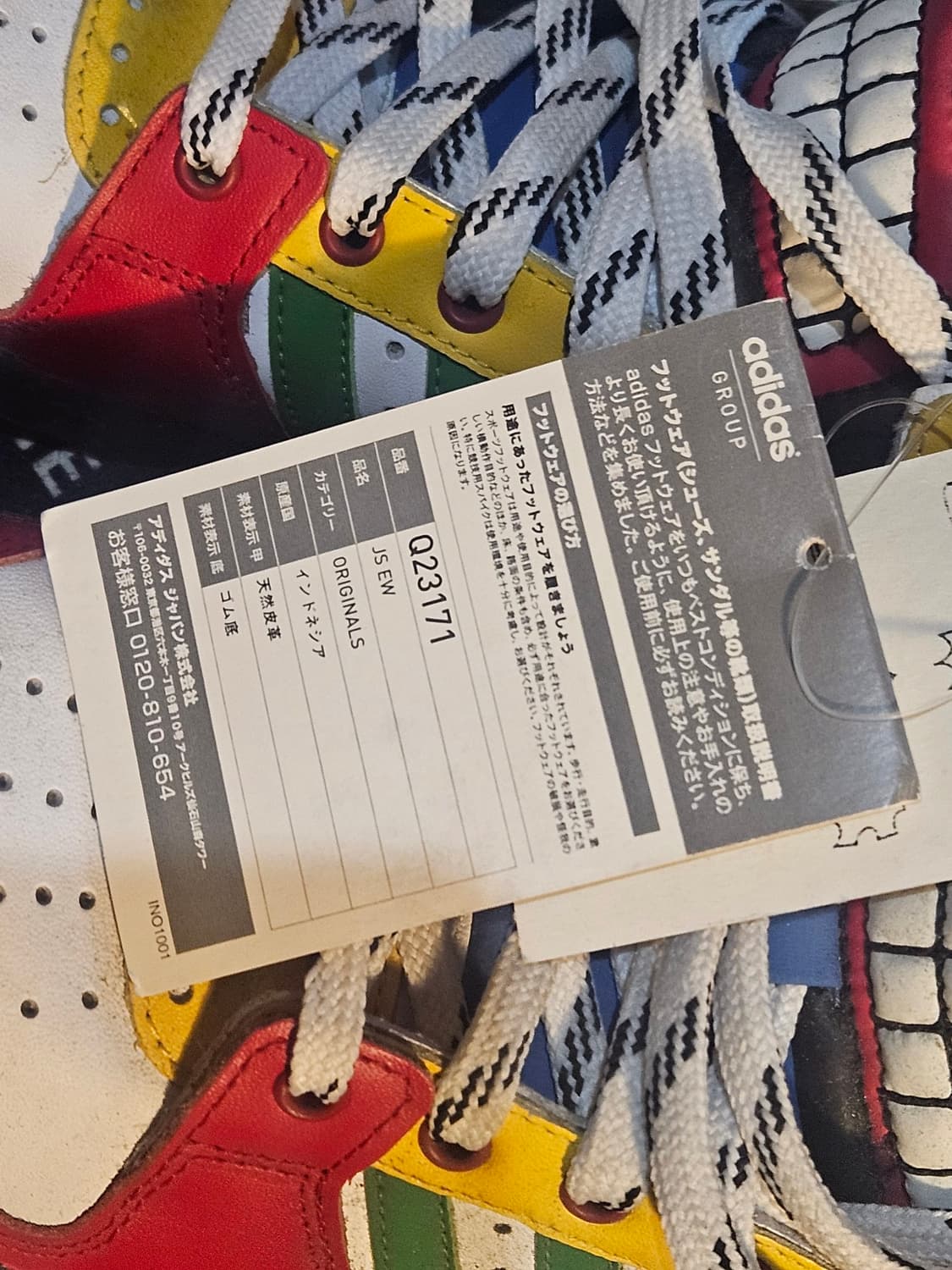 adidas Originals × Jeremy S 상품이미지5