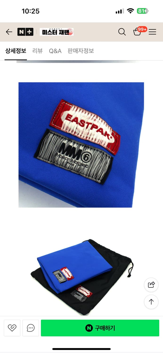 EASTPAK XMM6토트백  상품이미지5