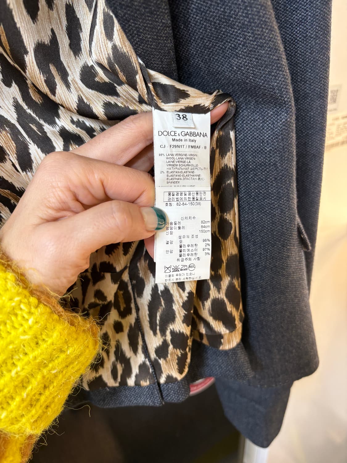 돌체앤가바나 자켓(Dolce Gabbana) 상품이미지6