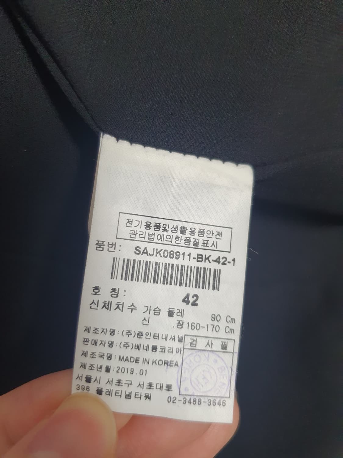 시슬리 블랙 노카라 트위드 자켓 55 S 상품이미지7